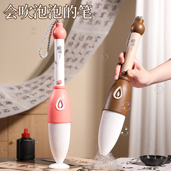 New Bubble Brush Toy Pen Magic Graffiti Pen Bubble Children's Interactive Toys Wholesale Gifts