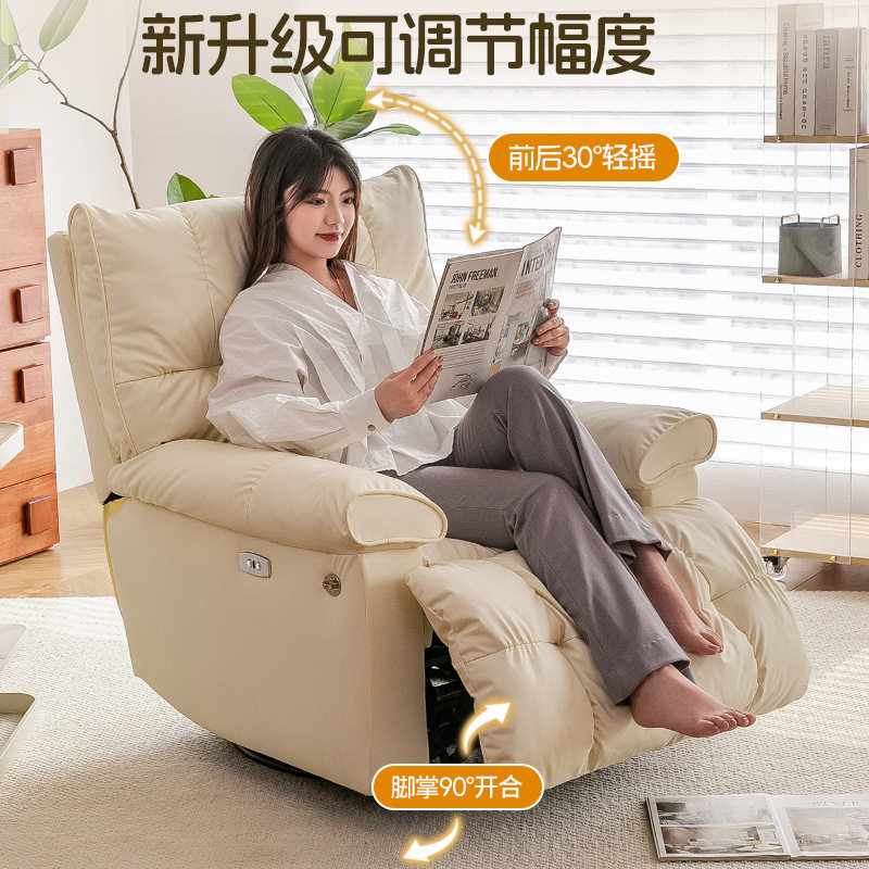 头等太空沙发舱单人小沙发多功能旋转摇摇椅客厅休闲懒人可坐可躺