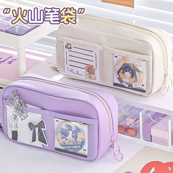 Volcano Transparent Pencil Case, Simple and Stylish, Large Capacity Pencil Box, Unisex, High Aesthetic Value, Storage Stationery Box