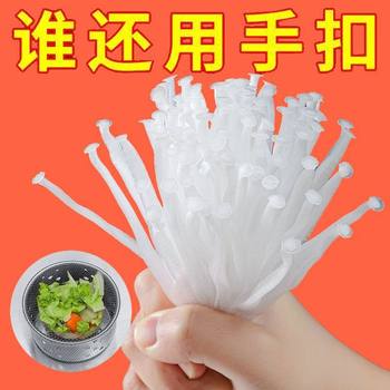 [200 Pieces] Disposable Kitchen Sink Filter Sewer Pipe Sink Leftover Sink Garbage Floor Drain Mesh Cover Residue t