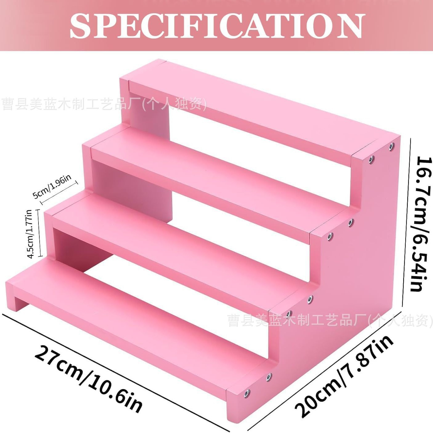 Perfume Display Rack High-Looking Solid Wood Ladder Storage Rack Desktop Display Household Wooden Perfume Storage Rack