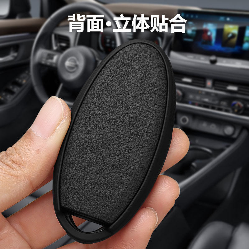 Suitable for nissan car key case teana nissan sunda tuda loulan new xuanyi qashqai car key case buckle