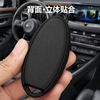 Suitable for nissan car key case teana nissan sunda tuda loulan new xuanyi qashqai car key case buckle