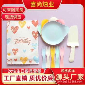 Birthday cake disposable water drop plate knife and fork set dessert party Factory Direct wholesale water drop plate knife and fork