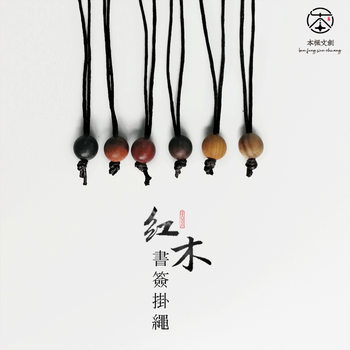 Retro Simple Bookmark Lanyard Buddha Beads Small Pendant Gift Card Small Accessories Mahogany Beads Sling