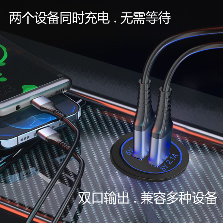 Dual USB Port 3.1A Car Charger with Led Aperture Car Rv/Speaking Modified Car Charger 12-24V Universal