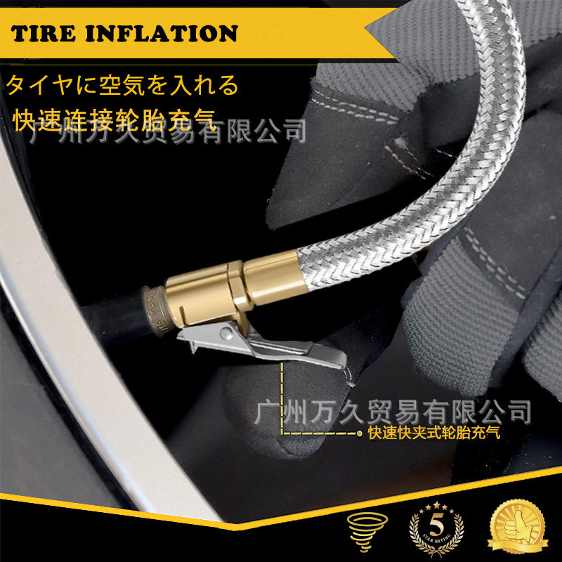 Air pump extension inflatable tube stainless steel pressure-resistant tube car motorcycle bicycle tire inflatable deflatable copper