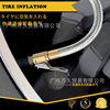 Air pump extension inflatable tube stainless steel pressure-resistant tube car motorcycle bicycle tire inflatable deflatable copper