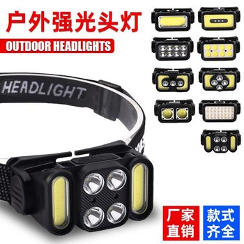 Cross-Border Multifunctional Induction Headlight Power Display Mini Portable Head-Mounted Flashlight Outdoor Waterproof Fishing Headlight