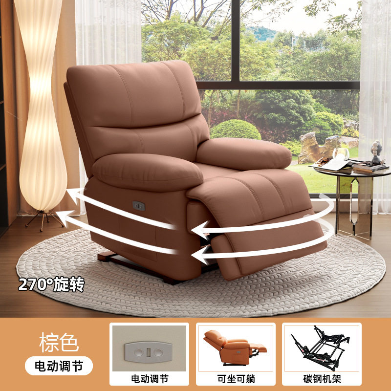 单人电动多功能头等太空沙发按摩客厅小户型可摇旋转美甲美容躺椅