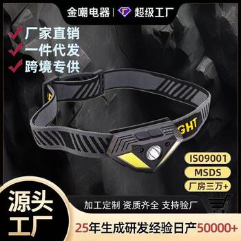 Xpg/Cob Dual Light Source Headlamp USB Rechargeable Long-Lasting Battery Life for Home Use Outdoor Night Fishing Night Riding Strong Light Head-Mounted Flashlight