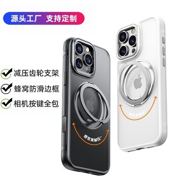 Suitable for Apple 17 Mobile Phone Case Fulcrum 360 Rotation Bracket Iphone16Promax Magnetic Protective Cover Cross-Border