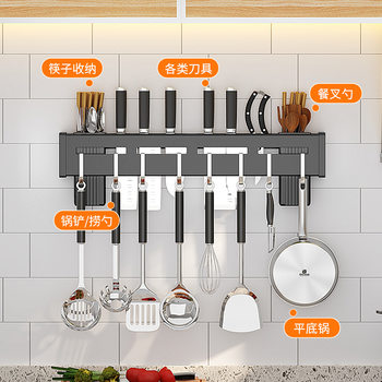 Stainless Steel Knife Holder Kitchen Punch-Free Wall-Mounted Storage Rack Chopstick Barrel Household Multi-Functional Integrated Knife Storage Rack