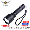 LED flashlight C8T6 aluminum alloy 10W outdoor lighting riding Q5 rechargeable lamp USB a generation of hair