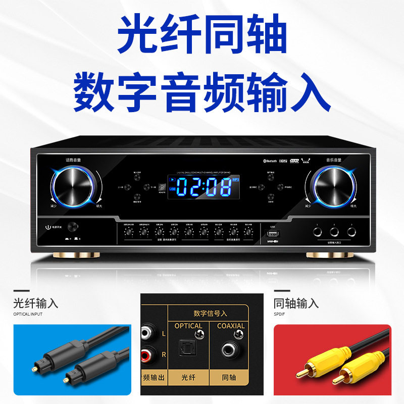M26 Professional High Power Home 2.0 Amplifier HIFI Bluetooth KTV Subwoofer Karaoke Amplifier