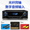 M26 Professional High Power Home 2.0 Amplifier HIFI Bluetooth KTV Subwoofer Karaoke Amplifier