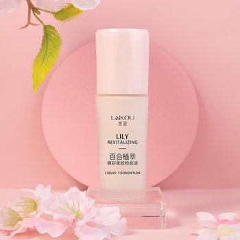 Lecco Lily Plant Extract Foundation 50ml Natural Makeup Cleansing Cosmetics Factory Supply a generation of hair