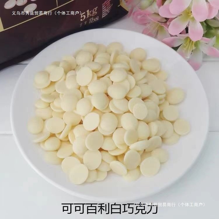 French Imported Cocoa Butter White Chocolate Coins Dark Chocolate Coins Milk Chocolate Coins Baking Ingredients