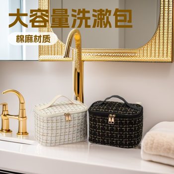 Exquisite New Style Chanel Style High Beauty Value Fashion Cosmetic Bag Large Capacity Portable Handbag Cosmetic Storage Bag