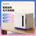 seller product image