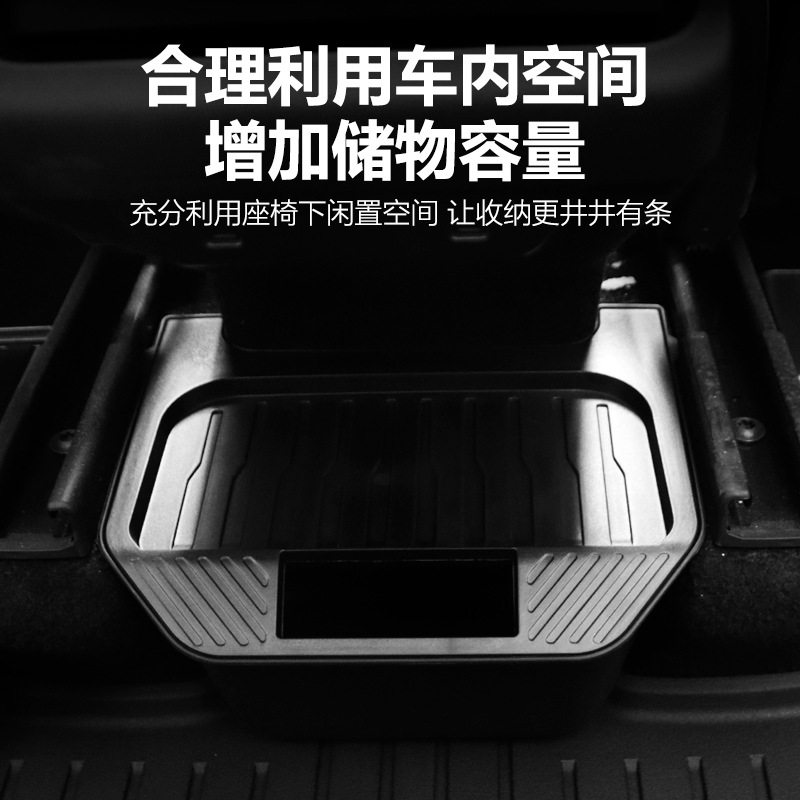 适用于特斯拉焕新Model Y后排中间储物盒TPE车载收纳储物盒配件
