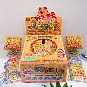 New Cultural and Creative Kapibara Mini Coil Planner Surprise Blind Box Cute Cartoon Trendy Note Pad