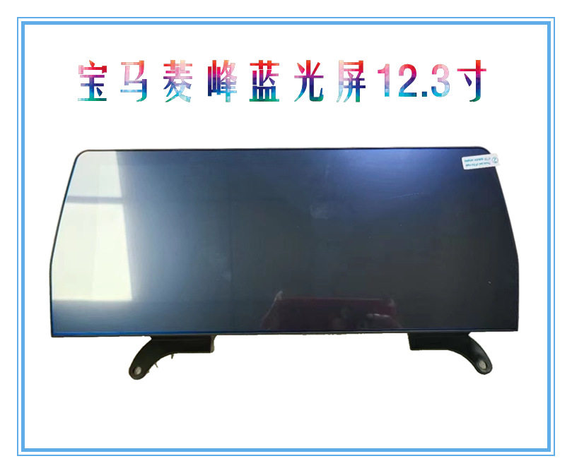 Suitable for Bmw 5 Series 1 Series 7 Series 3 Series 320Li X1X3X5 Intelligent Central Control Carplay Large Screen Navigation Integrated