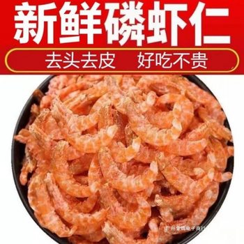 Fresh Headless and Shell-Free Antarctic Shrimp, Dried Krill, Shrimp, Dried Seafood Snacks 0.5kg