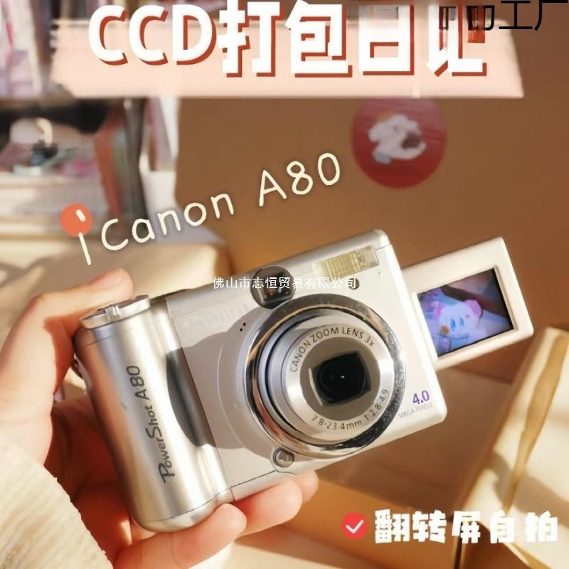 New All-In-One Fashionable, High-End, Convenient and Simple One Hundred Million Pixel Dual Camera Video Ccd Digital Camera Campus Students
