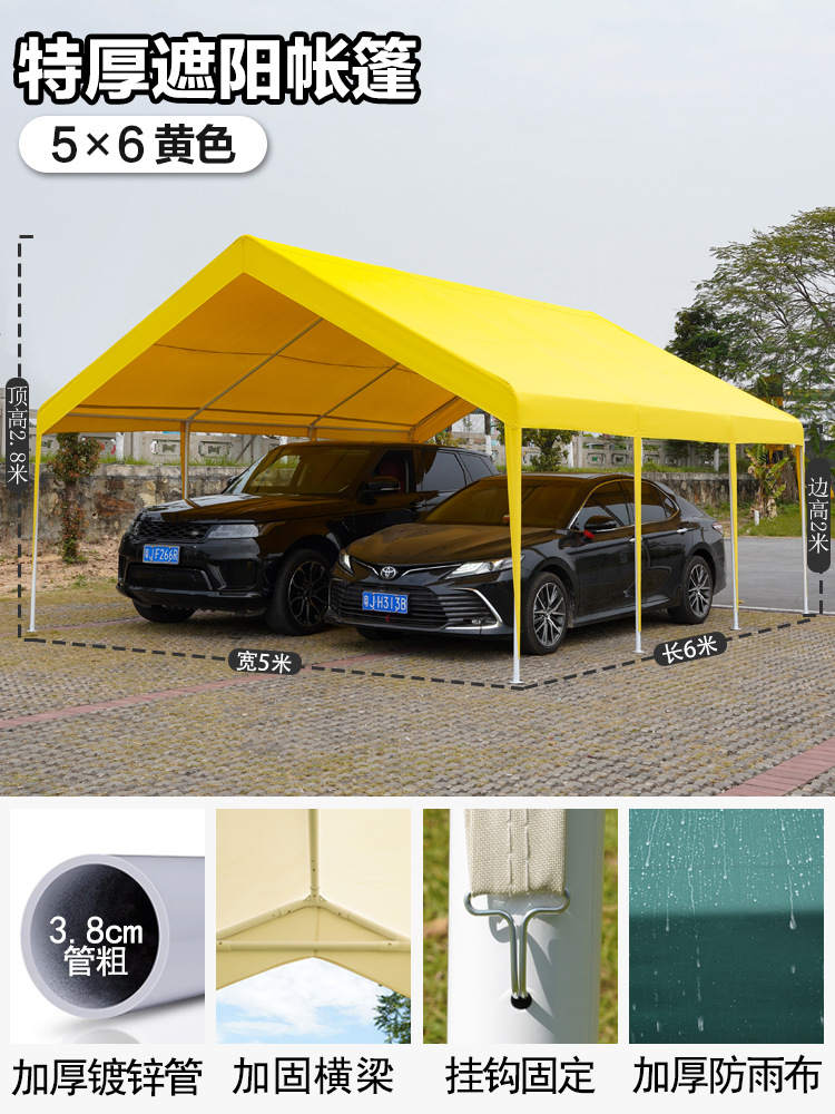 集市活动展会网红帐篷户外露营遮阳棚夜市摆摊雨棚家用防晒停车棚