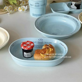 Korean-Style Light Blue Ins-Style Dinner Plate for Western Restaurants, Pasta Oval Plate, Home-Use High-End Simple Design