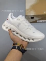 Pure white
