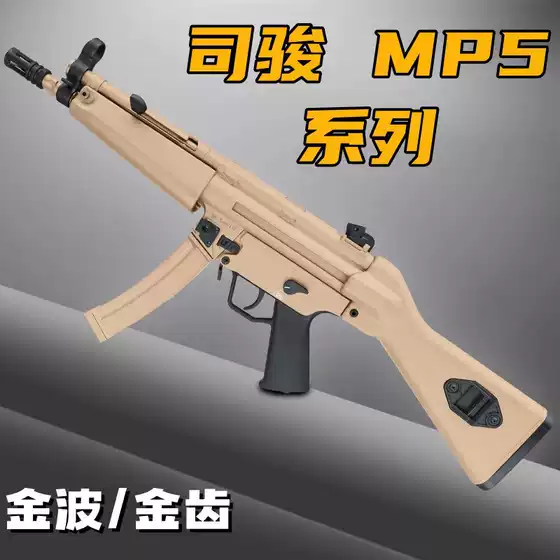 Si Jun Mp5Sd Golden Tooth Golden Wave Si Jun Mp5K Upgraded Version Airsoft Electric Rapid-Fire Toy Gun for Pubg Cs