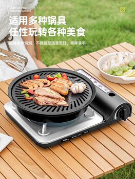 Cassette Stove Household Picnic Outdoor Stove Windproof Portable Vasca Magnetic Hot Pot Gas Stove