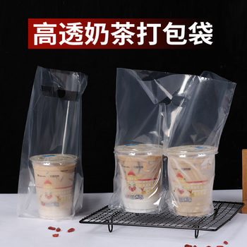 Milk Tea Packing Bag Disposable Beverage Fruit Tea Coffee Beverage Takeaway High Permeable Single Cup Double Cup Handbag Thickened