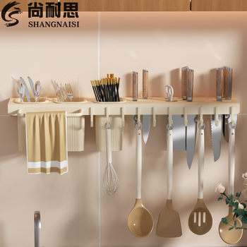 Customized Home Kitchen No-Drill Knife Holder Multifunctional Storage Rack for Knives, Chopsticks, and Spatulas Wall-Mounted Organizer