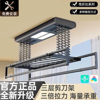 Multifunctional Electric Clothes Drying Rack Remote Control Intelligent Lifting Electric Clothes Drying Rack Home Balcony Top-Mounted Telescopic Clothes Drying Rod