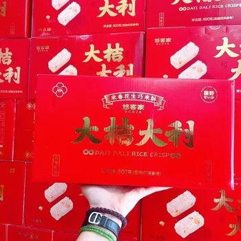 Youjiajida Lida Qiaomi Crispy 800g Cookies Wedding Souvenirs Worshiping God New Year Snacks