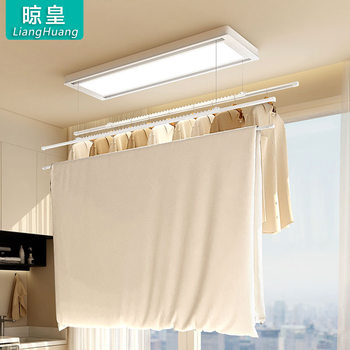Ultra-Thin Invisible Electric Clothes Drying Rack with Automatic Lifting, Intelligent Clothes Dryer, Thickened and Compact Ceiling-Mounted Intelligent Lifting