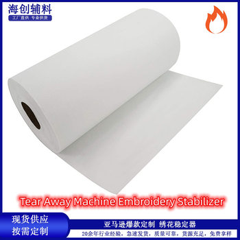 Factory direct supply two-way easy Tear Embroidery Stabilizer Tear Away Embroidery Stabilizer