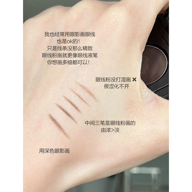 Paint the Girl Group Eyeliner! Red and Black Water-Soluble Eyeliner Powder, Long-Lasting and Non-Fading Professional Eyeliner Powder for Makeup Artists