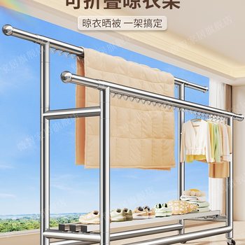 Stainless Steel Clothes Drying Rack Balcony Household Floor-Standing Folding Clothes Rod Telescopic Hanging Clothes Drying Quilt Indoor and Outdoor