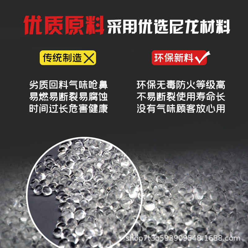 [National Standard] Nylon Cable Ties Large, Medium and Small Black and White Easy-Pull Straps Plastic Cable Ties