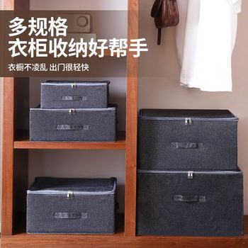 Cationic Zipper Storage Box Wardrobe Clothing Storage Box Large Capacity Quilt Storage Box Bagna Box Storage Box