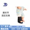 Cross-Border Children's Ankle Fixed Brace Ankle Fixator Walking Boots Children's Foot Support Corrective Shoes Protective Gear in Stock