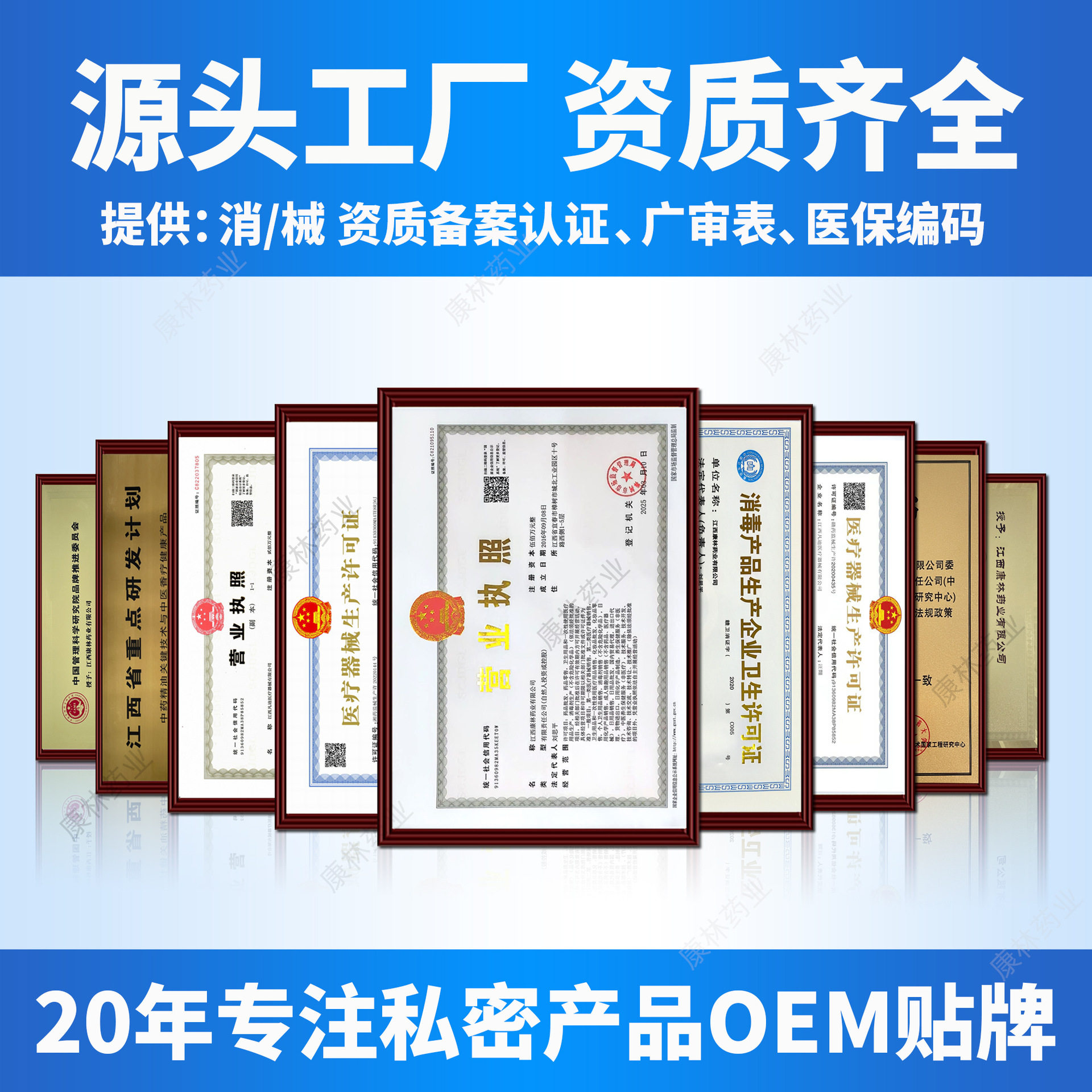 女性私密锦润收缩凝胶产后护理保养妇科抑菌锦致凝胶厂家OEM贴牌