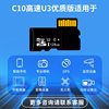 16G mobile phone SD card speaker 8G memory card 32G TF card 64G recorder monitoring memory cards card