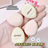 JONBOS JOBOS Mini Thumb Puff Concealer Foundation Puff Air Cushion Concealer Finger Makeup Makeup Sponge