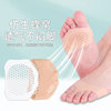 in stock wholesale honeycomb front palm pad high heels sandals invisible toe socks non-slip foot protection front half pad half size pad