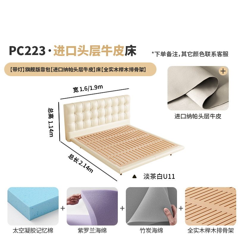 桐语特 华夫格悬浮床法式奶油风北欧现代简约储物双人主卧真皮床